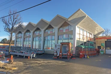 U-Haul Depot
